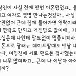 ㄱㅅㅎ <b>미러</b>링짤 개웃기네 ㅋㅋ