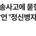 팬이 <b>남아</b>있는게 신기한 그룹