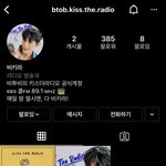 [BTOB] 비키라 공식계정 생겼나봄!