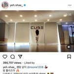 <b>슈화</b> 춤 진짜 늘었네