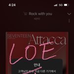 [세븐틴] 엠/카 <b>사전</b>투표