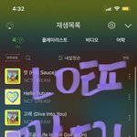 [NCT드림] 드림 <b>순천</b> 공연 화이팅야