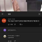[NCT드림] ㅇㅇ