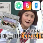 [세븐틴] 야그래도 우리 사전투표랑 <b>문투</b> 열심히 뿌셨다