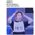 [TXT] 이 시각 <b>순천</b> 못간 모아