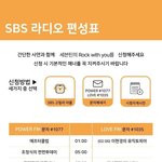 [세븐틴] ❗뮤스, 라디오 <b>사연</b> <b>신청</b>❗