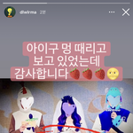 [NCT칠프] ㅇㅇㅇ님 스토리에 댕<b>라프</b> 등장