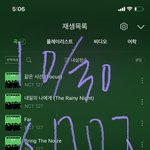 [NCT칠프] 수만<b>인중</b>