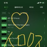[NCT칠프] 나 <b>낮잠</b>(pandora's box) 자고 올게