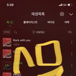 [세븐틴] 가.온<b>점수</b>