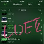 [NCT칠프] 너네 교환 다 구했냐 ㅠ 하 넘 힘들다