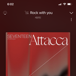 [세븐틴] 우리 <b>음중</b>누가