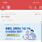 <b>무턱</b> 판녀의 급발진