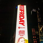 전소미 미국  뉴타임스퀘어 장악