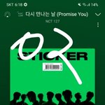 [NCT칠프] 와씨 갑자기 <b>바가</b> 지멋대로 움직여서