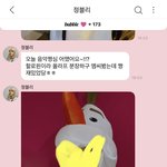 [NCT칠프] 진짜 너무 귀여워서 구ㅡ엽다는 말만 몇번했는지