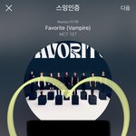 [NCT칠프] 다운<b>천재들</b>아 들어와바