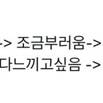 [NCT드림] 이거 <b>완전</b> 나..