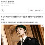 [NCT칠프] <b>엔터</b>에서 봤는데 (인증O)
