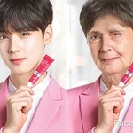 차은우 <b>할아버님</b>