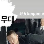 [BTOB] 댄<b>서분</b> 인스타 !!