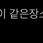 [BTOB] 짹에서 ㅂㄹㅇㅂㄱㅅ님들 보러간 남팬분께서