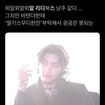 [방탄소년단] 이거 <b>드립</b> 개웃김ㅋㅋㅋㅋㅋ
