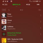 ㄹㅇ찐 일본노래 잘알 있니 추천좀해달라