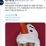 [NCT칠프] 김정우랑 정재현 너무 <b>반대</b>야
