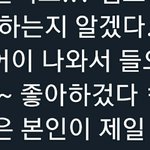 [<b>NCT드림</b>] 쩝...