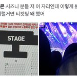 [NCT드림] 와 맨<b>앞자리</b> 아님..?.