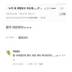 <b>인티</b> 과잠주작