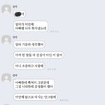 [드루와] +)엄마가 나한테 한 카톡 볼래??