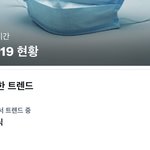 [TXT] <b>안티</b>로맨틱 역주행 가자!!!!