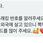 [NCT칠프] 야드라 외국인이랑 거래하는데