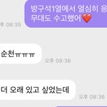 [NCT드림] <b>지송</b>이 버블