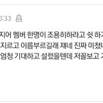 <b>순천</b> 갔다 온 엔시티즌도 인정하는데...