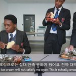 [풀햄보이즈] 급식편 보다가 궁금해서