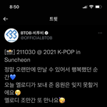 [BTOB] 뭐야 오셜<b>비</b>!!