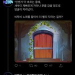 [BTOB] 와