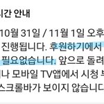 [BTOB] 혹시나 내일 마리앙 중계 헤매고 있는 멜디!