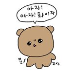 [ㅈㄱㄴ] <b>화이자</b> 많이 아픔?