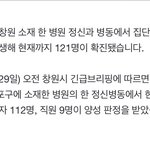 이거 ㅈㄴ 심각한 거 아님?