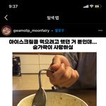 [NCT칠프] 엥 이거 <b>태일</b>이야?