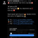 [더보이즈] 더비들아ㅠㅠㅠㅠㅠ‼️‼️‼️‼️❤️