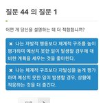 <b>mbti</b>테스트 idrlabs에서 하는게 나은듯
