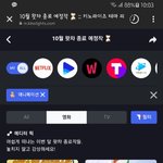 [하이큐] <b>왓챠</b> ㅁㅊ어?????????