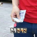 [댓글부탁해] <b>남소</b> 코디 봐줘