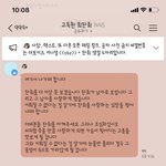 [더보이즈] 다운<b>헬퍼</b> 40분만 해도 됨