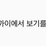 [NCT드림] ...<b>오키</b>